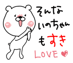 Kumatao sticker, Ino-chan. 2. sticker #9763253