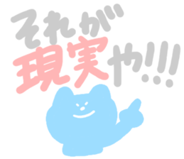 Pastel Pastel Cat sticker #9763190