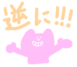 Pastel Pastel Cat sticker #9763195