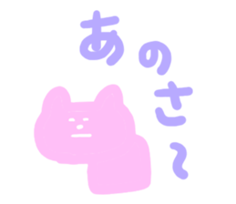 Pastel Pastel Cat sticker #9763198