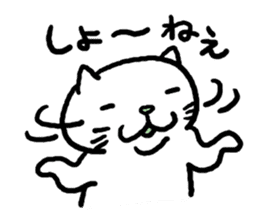Cat speak Nagano dialect 2nd sticker #9763417