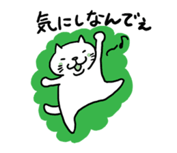 Cat speak Nagano dialect 2nd sticker #9763421