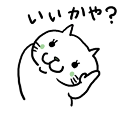 Cat speak Nagano dialect 2nd sticker #9763422