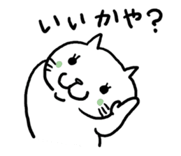 Cat speak Nagano dialect 2nd sticker #9763422