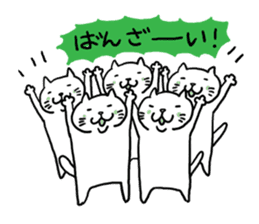 Cat speak Nagano dialect 2nd sticker #9763424