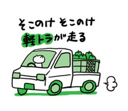 Cat speak Nagano dialect 2nd sticker #9763425