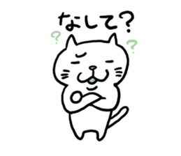 Cat speak Nagano dialect 2nd sticker #9763426