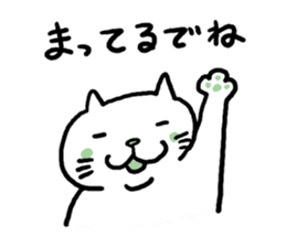 Cat speak Nagano dialect 2nd sticker #9763427