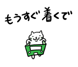 Cat speak Nagano dialect 2nd sticker #9763430