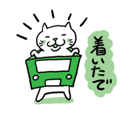 Cat speak Nagano dialect 2nd sticker #9763431