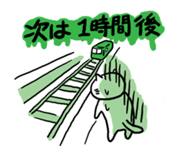 Cat speak Nagano dialect 2nd sticker #9763432