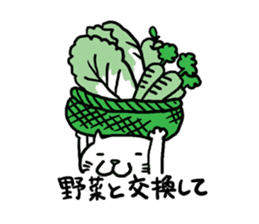 Cat speak Nagano dialect 2nd sticker #9763436