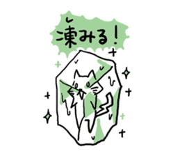 Cat speak Nagano dialect 2nd sticker #9763442