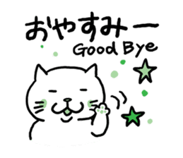 Cat speak Nagano dialect 2nd sticker #9763443