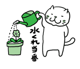 Cat speak Nagano dialect 2nd sticker #9763451