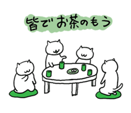 Cat speak Nagano dialect 2nd sticker #9763454