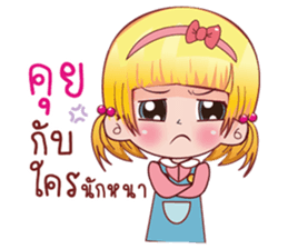 jane sticker #9763463