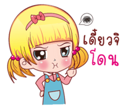 jane sticker #9763469