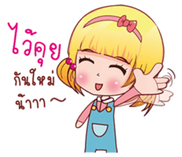 jane sticker #9763495