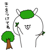 pupuchan sticker #9763579