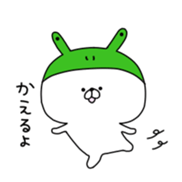 pupuchan sticker #9763580