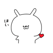 pupuchan sticker #9763592