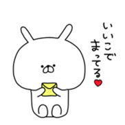 pupuchan sticker #9763596