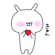 pupuchan sticker #9763600