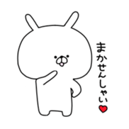 pupuchan sticker #9763605