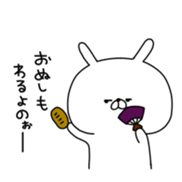 pupuchan sticker #9763608