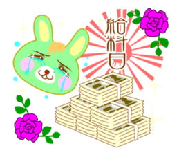 Comic Rabbit Work STYLE sticker #9763619