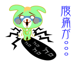 Comic Rabbit Work STYLE sticker #9763620