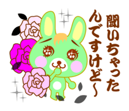Comic Rabbit Work STYLE sticker #9763637