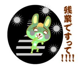 Comic Rabbit Work STYLE sticker #9763646