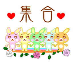 Comic Rabbit Work STYLE sticker #9763647