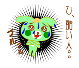 Comic Rabbit Work STYLE sticker #9763648