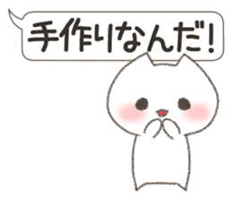 nekoneko(Confessions edition) sticker #9763661