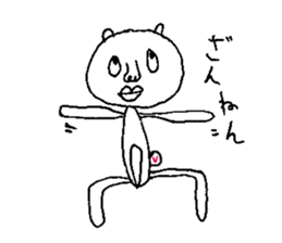 Mr Boupe sticker #9763700