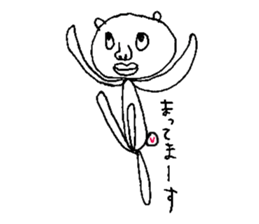 Mr Boupe sticker #9763702