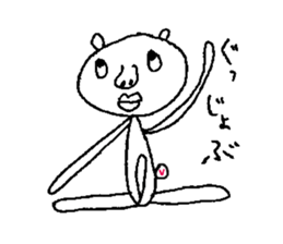 Mr Boupe sticker #9763703