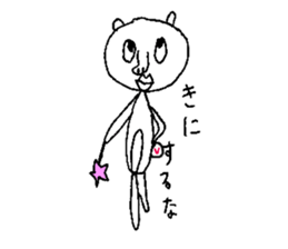 Mr Boupe sticker #9763707