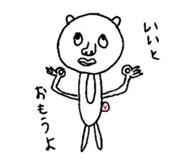 Mr Boupe sticker #9763710