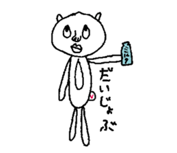 Mr Boupe sticker #9763711