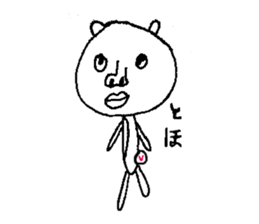 Mr Boupe sticker #9763721