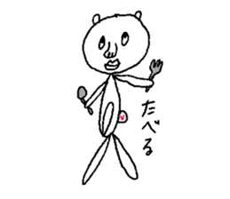 Mr Boupe sticker #9763725