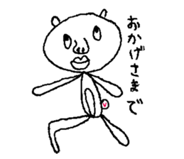 Mr Boupe sticker #9763729