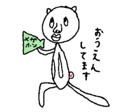 Mr Boupe sticker #9763734