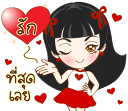Har Gow Girl : Chinese Valentine (TH) sticker #9763790