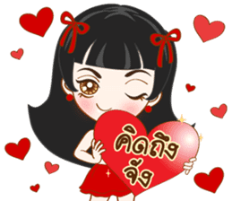 Har Gow Girl : Chinese Valentine (TH) sticker #9763791