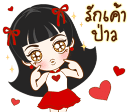 Har Gow Girl : Chinese Valentine (TH) sticker #9763795